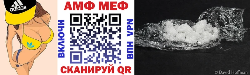 мега как зайти  Калининск  Амфетамин 98%  цена  