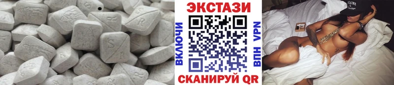 ЭКСТАЗИ louis Vuitton наркошоп Калининск