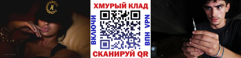 ГЕРОИН гречка  где купить наркоту  Калининск 