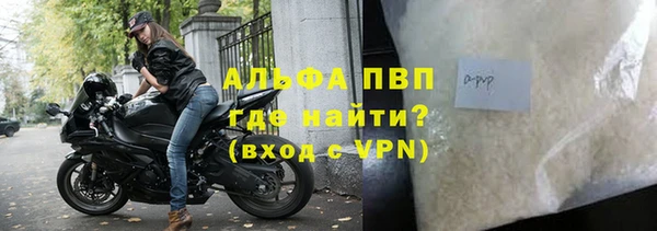 кокаин премиум Арсеньев