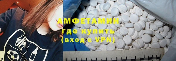 MDMA Алексин