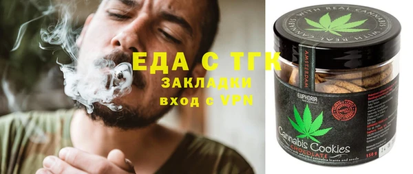 MDMA Алексин