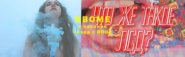 MDMA Алексин