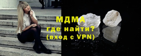 мяу мяу кристалл Алзамай