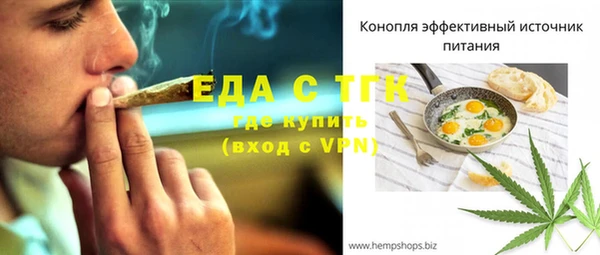 кокаин премиум Арсеньев