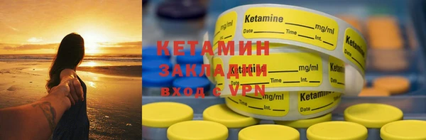 мяу мяу кристалл Алзамай