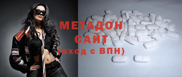 мяу мяу кристалл Алзамай