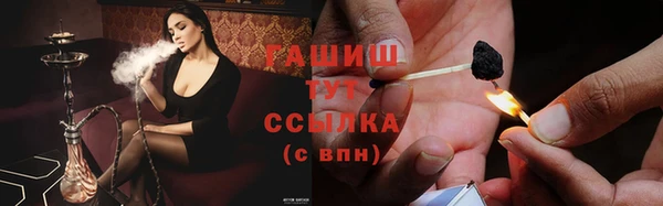 марихуана Аркадак