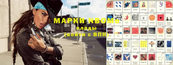 кокаин премиум Арсеньев