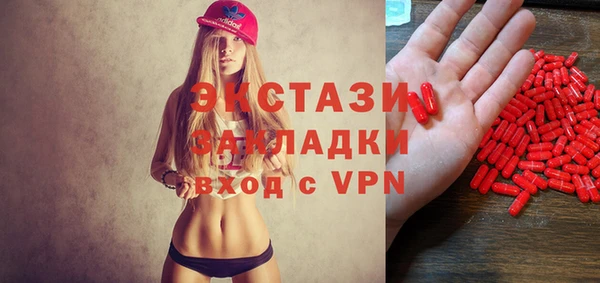 MDMA Алексин