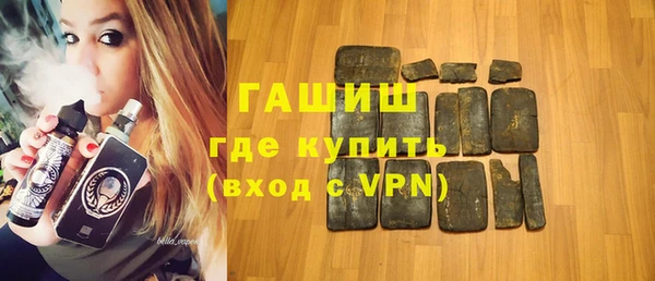 мяу мяу кристалл Алзамай