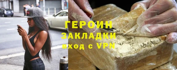 марихуана Аркадак