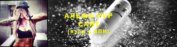 кокаин премиум Арсеньев