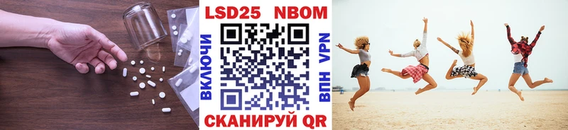LSD-25 экстази ecstasy  цены наркотик  Калининск 