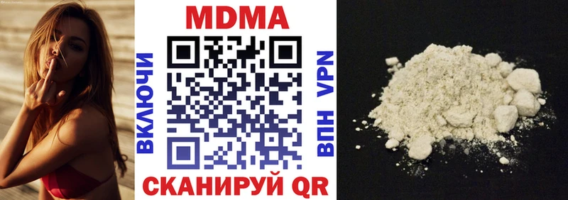 MDMA VHQ  Калининск 