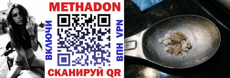 shop как зайти  Калининск  Метадон кристалл 