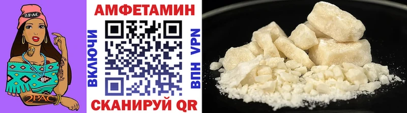 МЕТАМФЕТАМИН кристалл  Калининск 