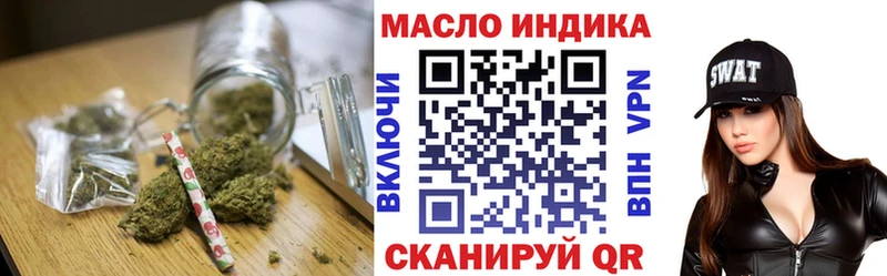 мега ONION Калининск ТГК концентрат