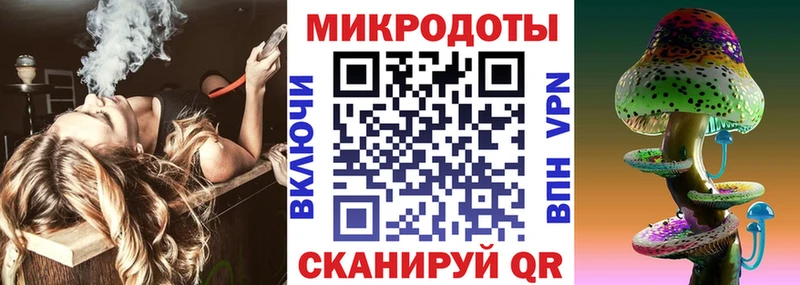 мега ссылки Калининск Псилоцибиновые грибы прущие грибы